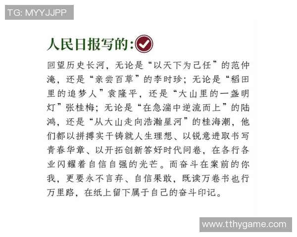 姚明芳的精彩瞬间与背后故事揭示了她不为人知的奋斗历程与人生哲学