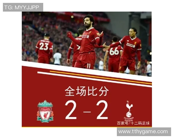 德甲热刺大胜里昂红牌事件引发全场热议赛后点评分析