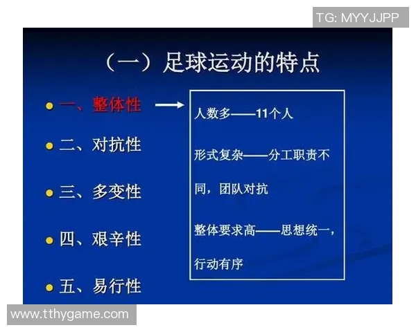 西安足球队技战术配合排名第一最新足球配合TOP10揭晓